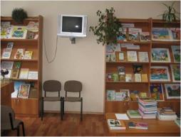 Библиотоека